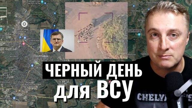 Саня во Флориде Украинский фронт - черные дни для ВСУ - Полтава и Сумы. Сотни погибших солдат