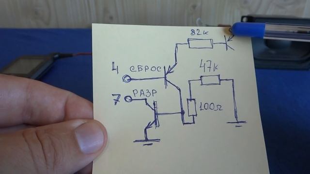 ★УЗЧ на NE555★ очень хитрая схема ✔ Используем РАЗРЯДНЫЙ ТРАНЗИСТОР