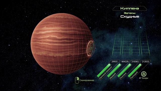 Stream ---- Mass Effect 2 ----Полное прохождение #10