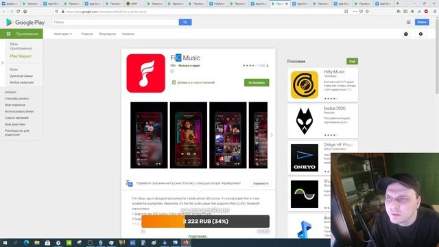 Плееры для андроид и айфон с лучшим звуком 2022
