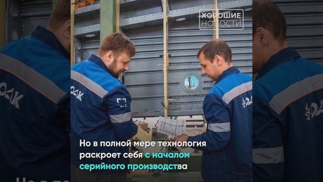 Как модернизируют производства новых «Илов»