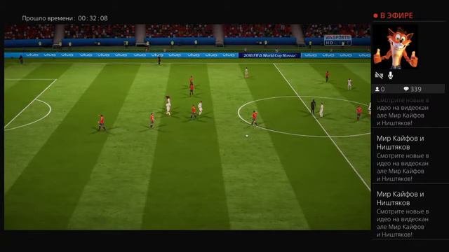 Прямой показ PS4 от Dmitriy-Eshkov - фифа 2018 чм в россии сложность любитель 18 06 20