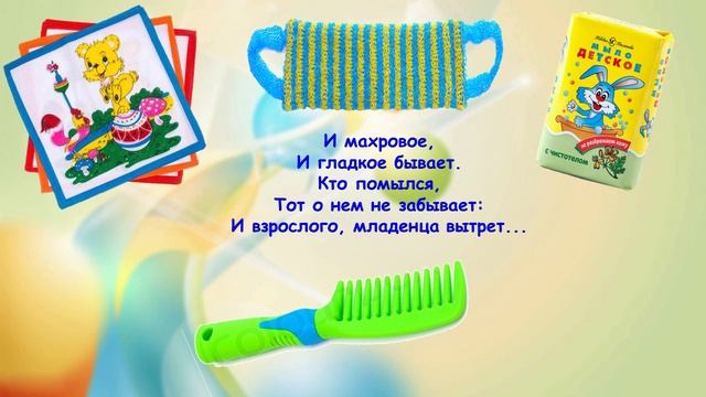 Книга. Спорт, Игра.mp4