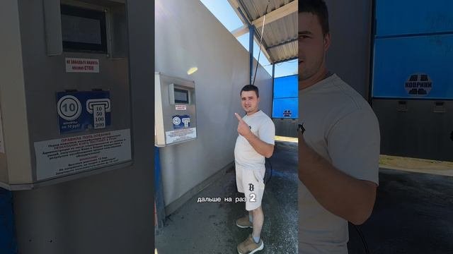 Мою авто на 16 рублей autolifecomавтолайфхакподпишисьлайкректоплайфхак