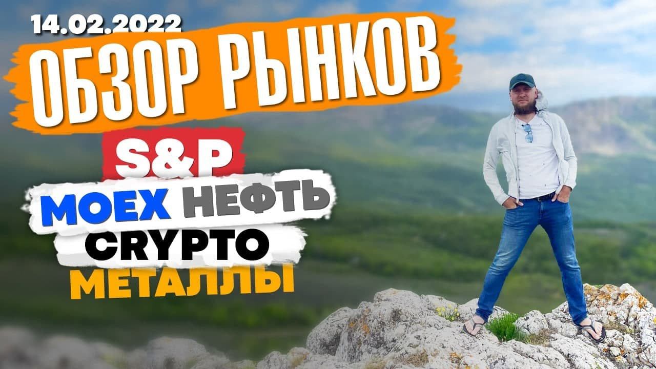 Биткоин рост криптовалюта мировые биржи