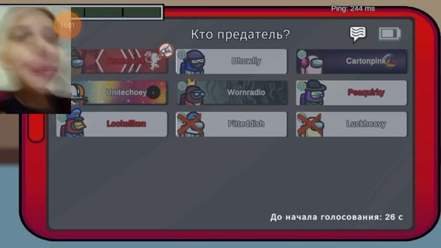 играю в амонг ас и непонимаю одно