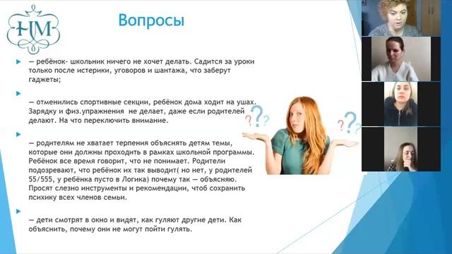 Как учить ребенка дома часть 2