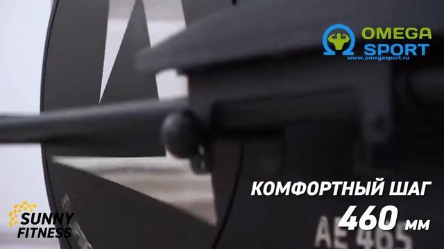 Обзор. Эллиптический тренажер AMMITY AERO AE 465