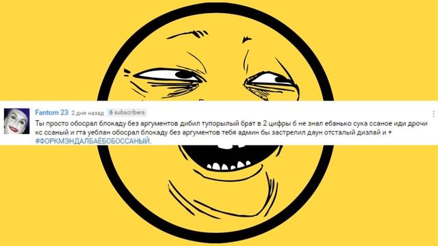 БЛОКАДА 3D   ИГРА ДЛЯ ДАУНОВ!