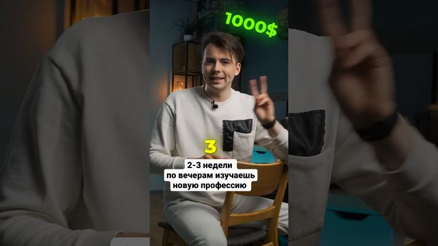 5 простых шагов к первой 1000$ на фрилансе