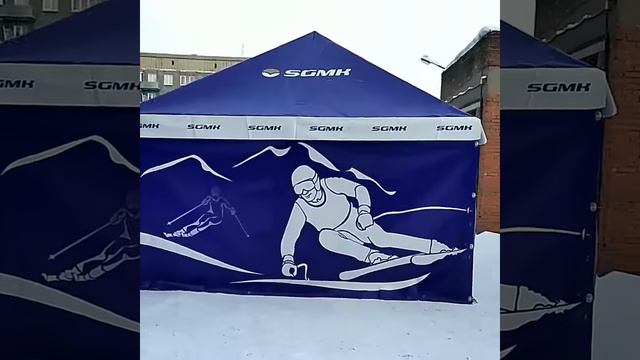Шатры палатки с логотипом Новосибирск Новокузнецк