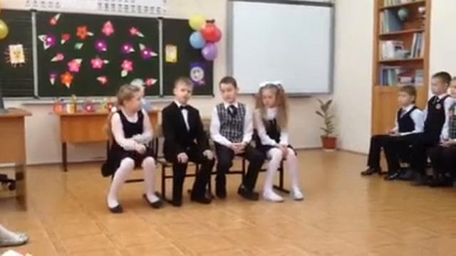 День Мамы. 2 класс. 2 часть