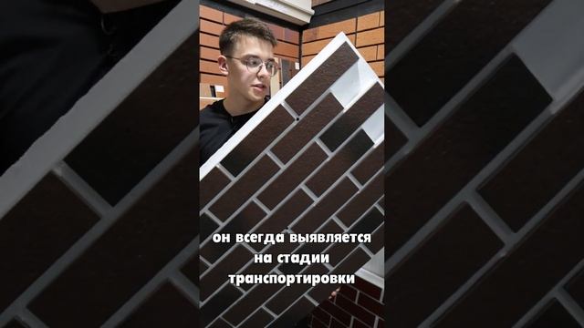 Вопросы о Термопанелях ч.1  #архитектура #термопанели #клинкерныйкирпич #природныйкамень