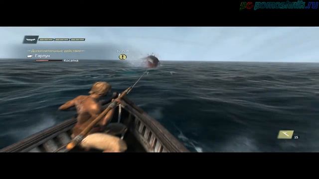 Assassin’s Creed IV: Black Flag.-"Охота на косатку"(вне сюжета)