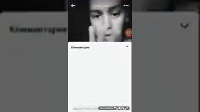 Моя история приложения лайк