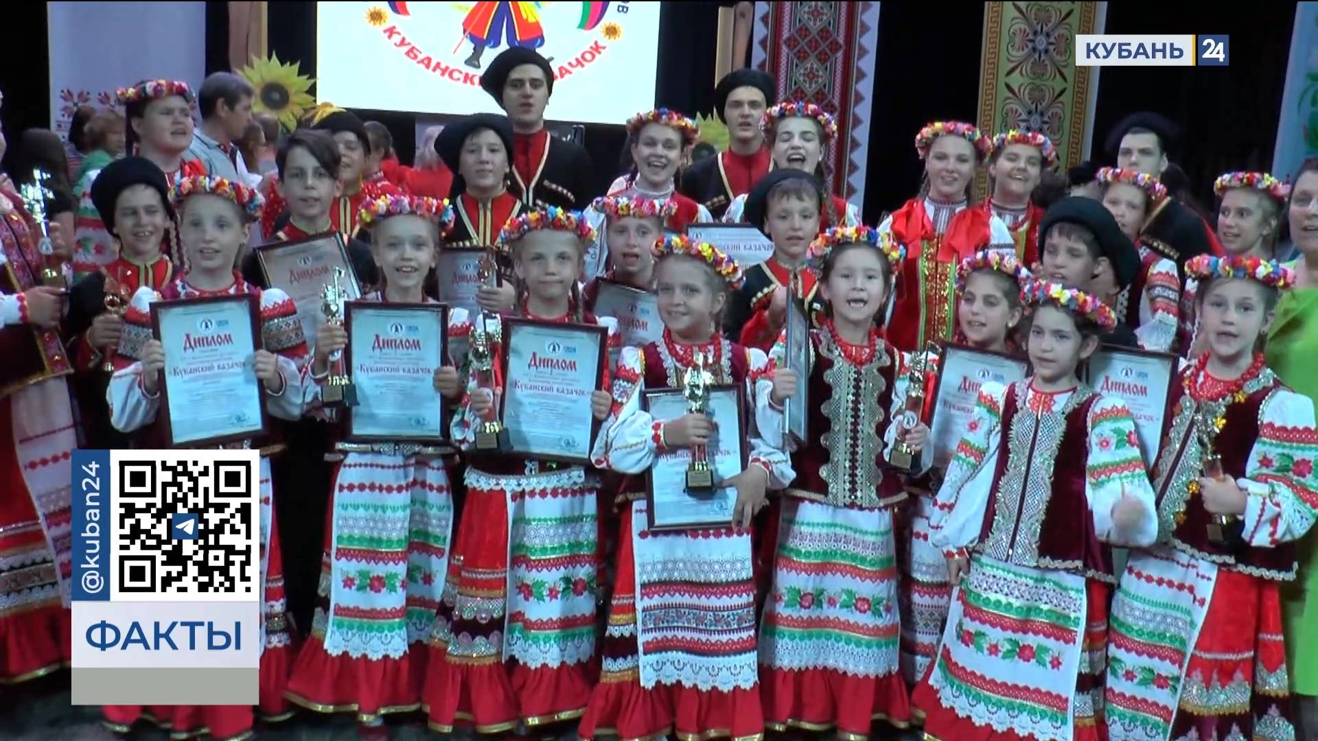 В Сочи завершился фестиваль фольклорных коллективов «Кубанский казачок»