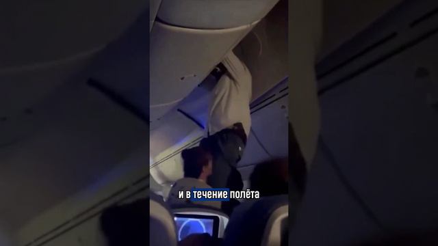 Пассажира Boeing 787 забросило на багажную полку во время сильной турбулентности