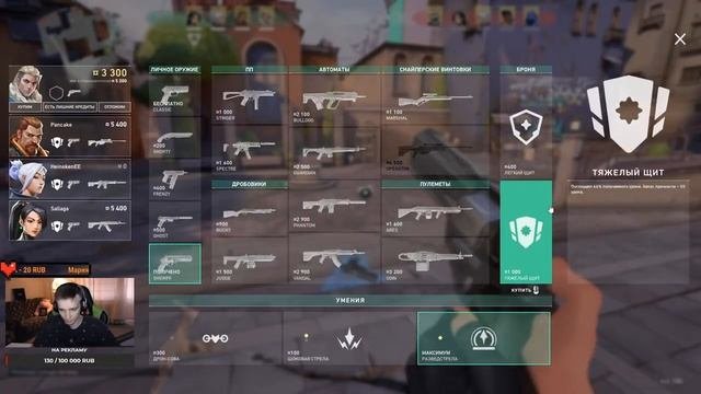 VALORANT / ну что сказать, просто жесть  /GTA5
