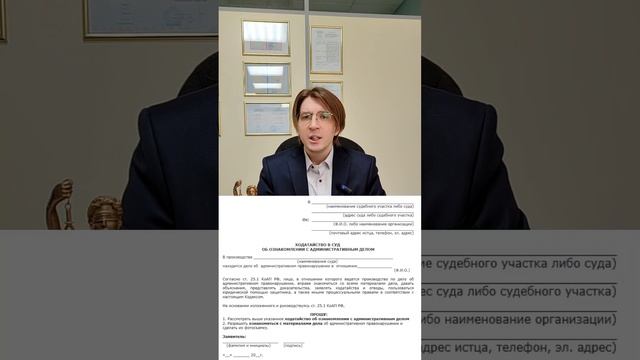 Отмени любой штраф!