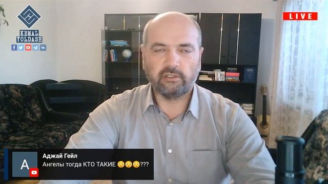 кто такие МАЛАК ?