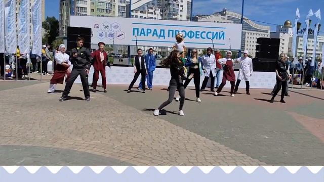 Парад Профессий 2021.mp4