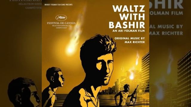Waltz With Bashir OST 15. Slaughterhouse