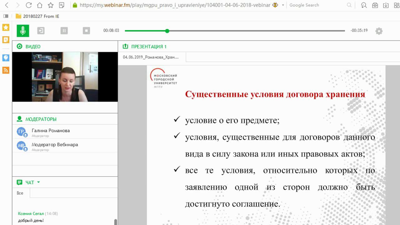 Хранение в гардеробах образовательных организаций: особенности правового регулирования