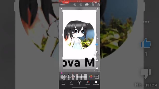 ?