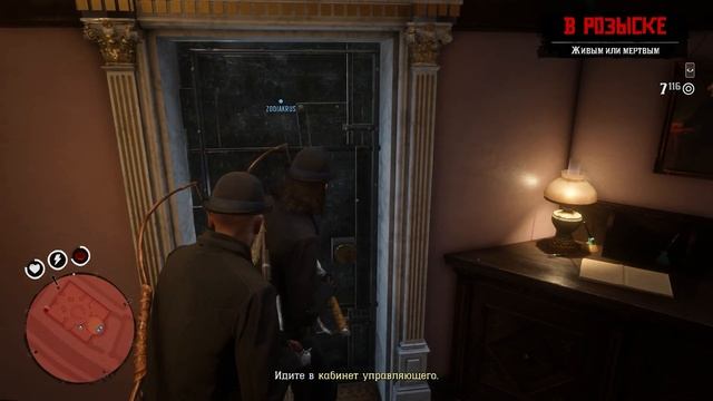 RDR 2. Истории, ставки, банк. Путь к успеху #8