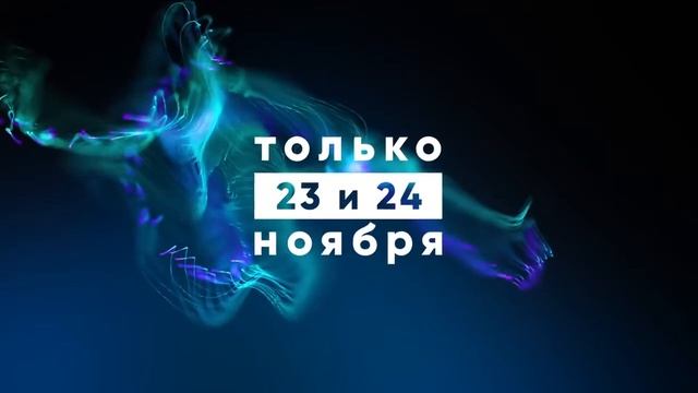 Черная Пятница в «Стальная линия» - скидки до 50%
