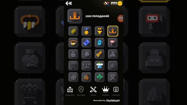 FLIPPY KNIFE Все мои достижения и ножи