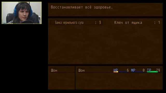 СЕММИ И ШОН СПАСАЮТ БЕНДИ!