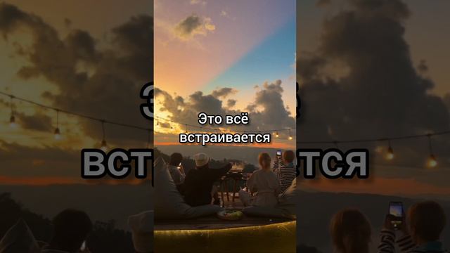 🤔Согласны?💯