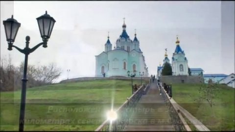 Приглашение к путешествию  Достопримечательности Курской области