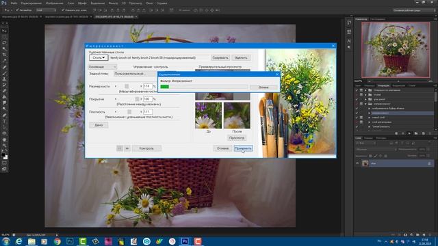 АРТ студия ИМПРЕССИОНИСТ 2020 Как создать картину из фото.