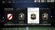 【FC24】BLACK FRIDAY期間中!今作るべきおすすめのSBC紹介します!【THUNDERSTRUCK】