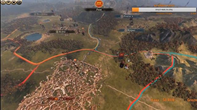 Rome 2 Total War  DLC Rise Of Republic Тащу за Иолаев,видео без смс и регистрации!!!