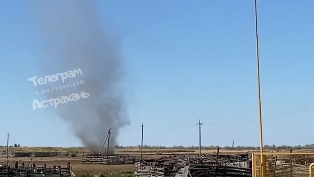 В Володарском районе Астраханской области в селе Крутое засняли такой вот вихрь