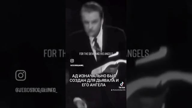 АД, НИКОГДА НЕ БЫЛ СОЗДАН ДЛЯ ЛЮДЕЙ…