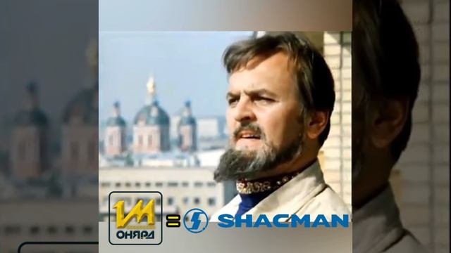 5 Шакманов
