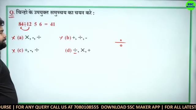 RRC GROUP D 1 September 1st, 2nd & 3rd Shift Paper Analysis in hindi//Railway Group D Ask Questions