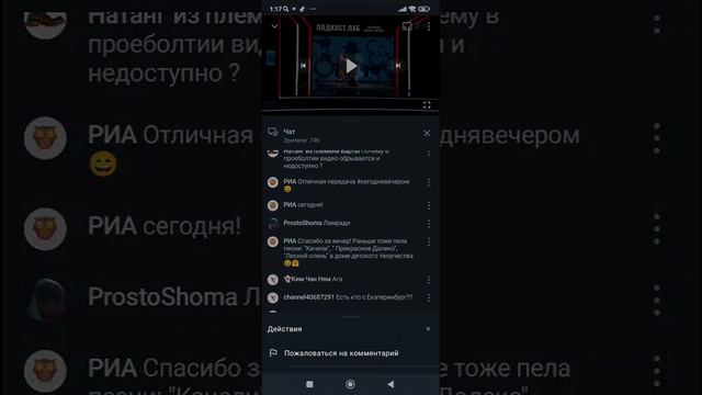 В Телефоне Рутубе я не могу изменить видио или Удалить.