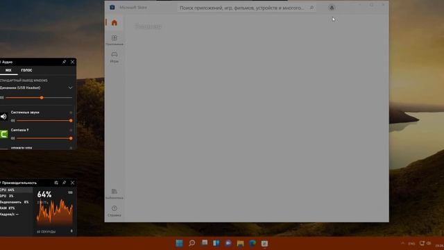 Как запустить игровой режим Windows 11.Включение игрового режима