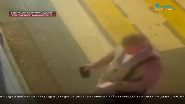 Сотрудниками транспортной полиции в аэропорту «Пулково» раскрыта кража мобильного телефона