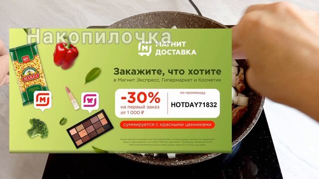Остановиться невозможно, рука так и тянется за добавкой // БАКЛАЖАНЫ с МЯСОМ на сковороде !!!