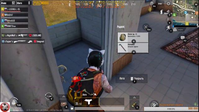 PUBG MOBILE//StrimAlex//СТАВЬ ЛАЙК ЕСЛИ У ТЕБЯ В ИМЕНИ ЕСТЬ БУКВА// А