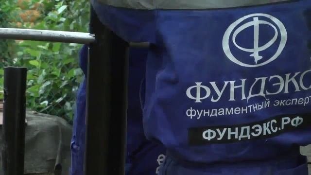 фундамент купить