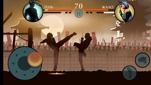 шолда файт 2 вторая серия поставте лайк под это видио и подпишись на канал 🤘