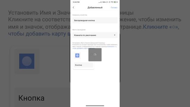 Aqara m2 сценарии