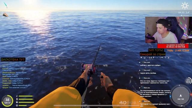 ВТОРНИК УЛЁТНЫЙ ДЕНЬ  / Русская Рыбалка 4 / НОРВЕЖСКОЕ МОРЕ И ЕЁ ТРОФЕИ / ФАРМИМ НА ПАЛКУ